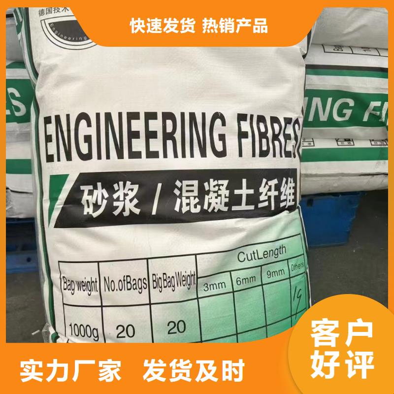 螺旋聚乙烯醇纤维价格合理厂家直销