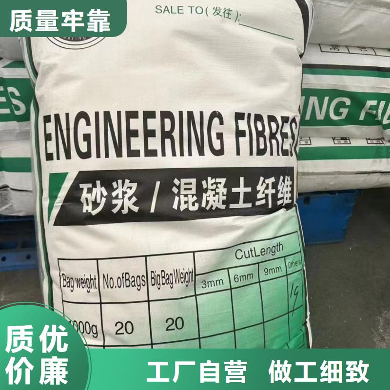 螺旋形聚乙烯醇抗裂纤维常用指南现货销售