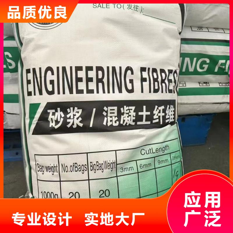 螺旋形聚乙烯醇抗裂纤维产地货源