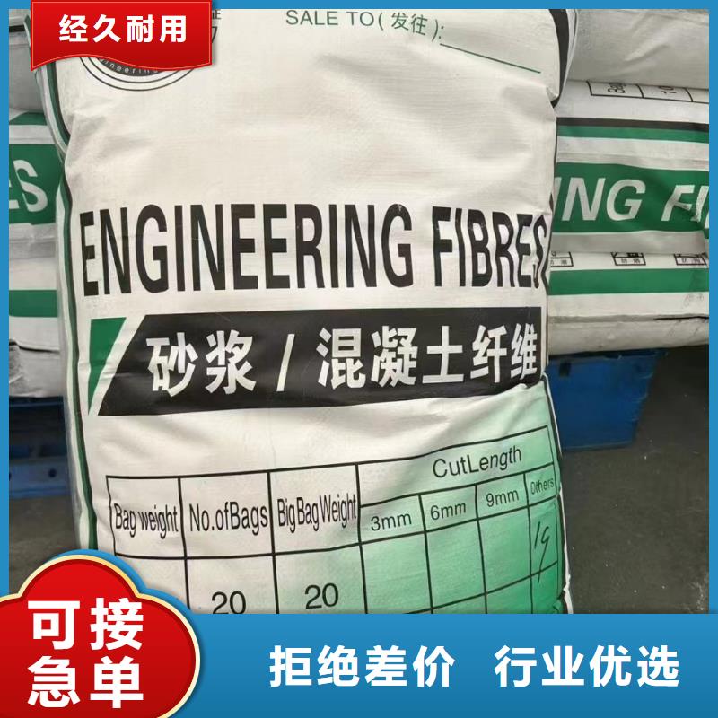 螺旋形聚乙烯醇抗裂纤维哪里卖