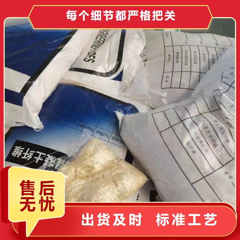 螺旋形聚乙烯醇抗裂纤维货真价实哪里有