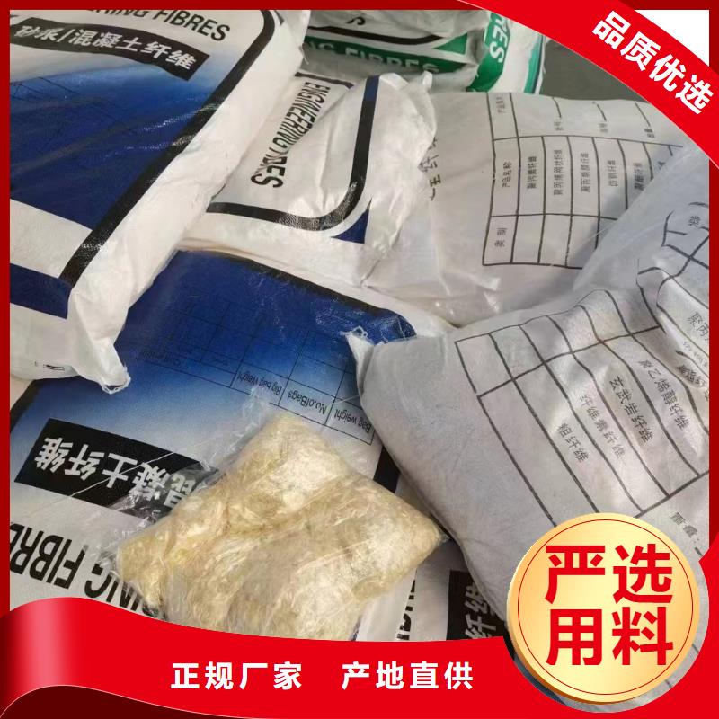 螺旋形聚乙烯醇抗裂纤维厂家地址