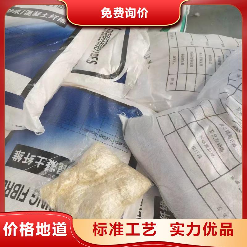 JK-7型螺旋乙烯醇抗裂纤维诚信企业批发价