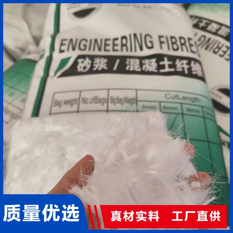 螺旋形聚乙烯醇抗裂纤维优惠多