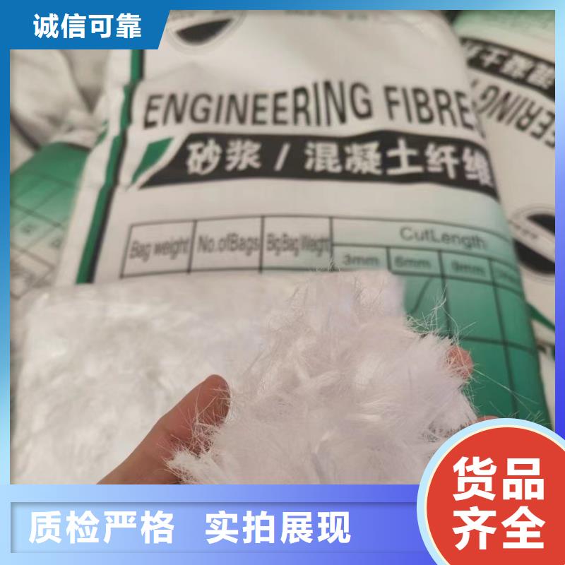 螺旋形聚乙烯醇抗裂纤维安装厂家欢迎您