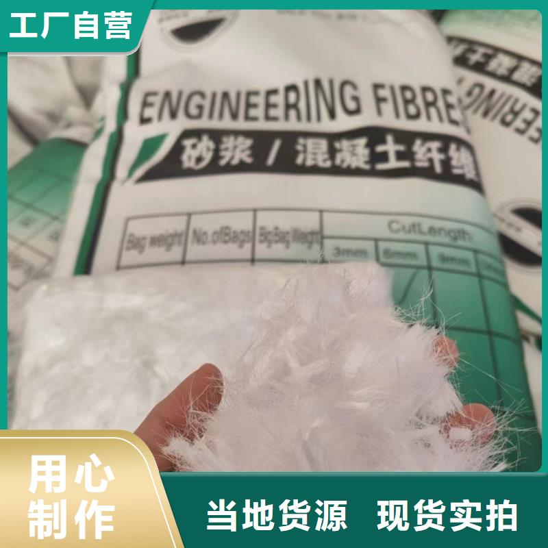 螺旋形聚乙烯醇抗裂纤维按需定制生产企业