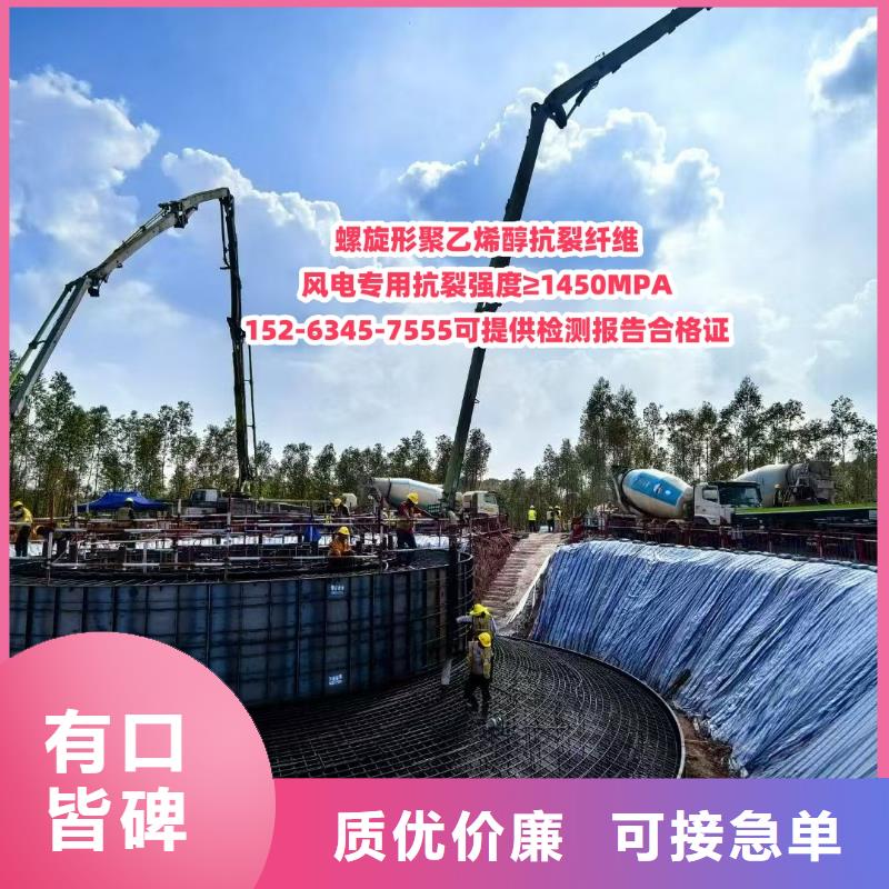 JK-7型螺旋乙烯醇抗裂纤维厂家-交货周期短
