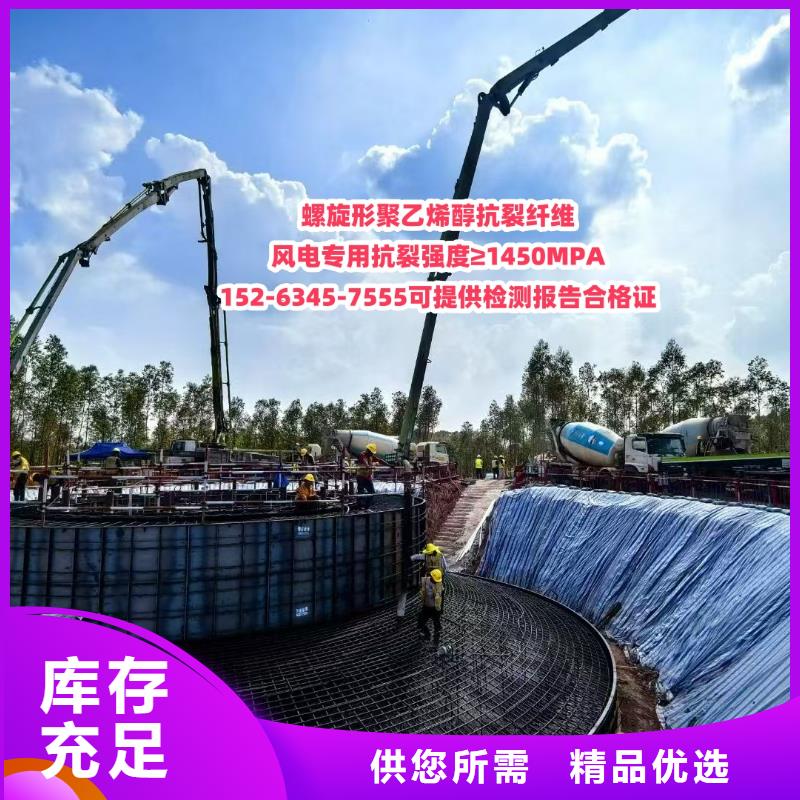 螺旋形聚乙烯醇纤维卖家