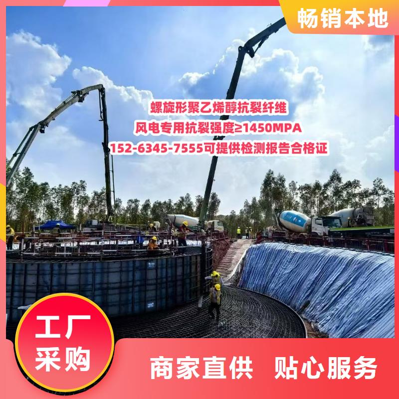 螺旋形聚乙烯醇抗裂纤维价格实惠