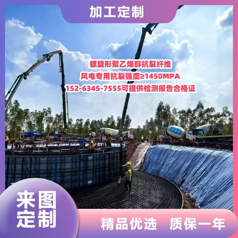 螺旋形聚乙烯醇抗裂纤维定制价格