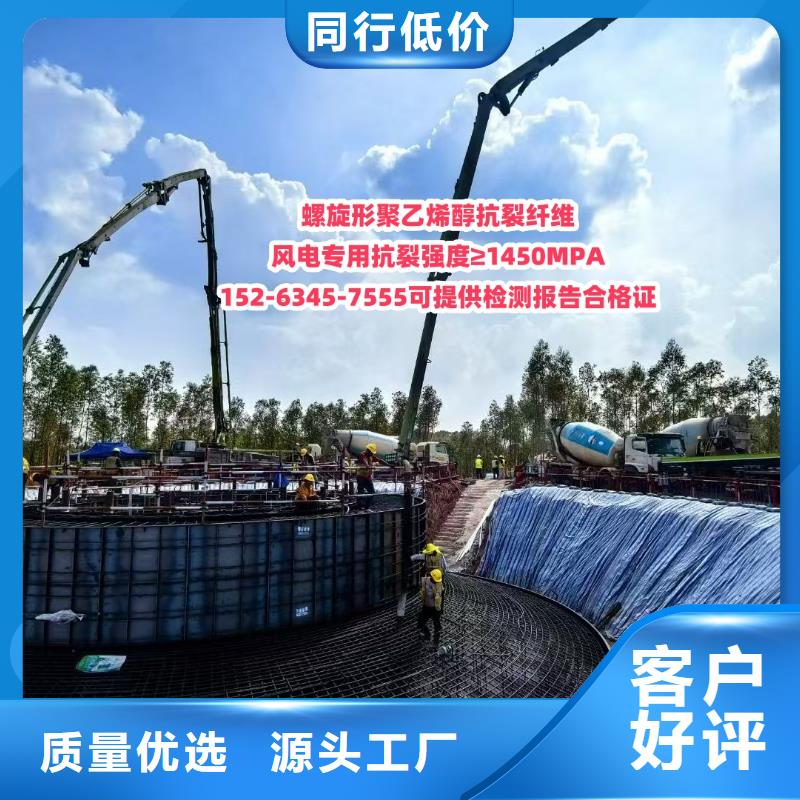 螺旋形聚乙烯醇抗裂纤维在线咨询批发