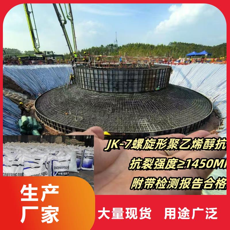 JK-7型螺旋形聚乙烯醇纤维生产企业