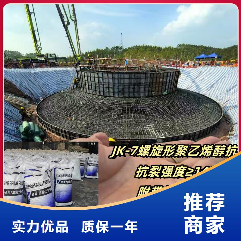 螺旋形聚乙烯醇抗裂纤维本地厂家