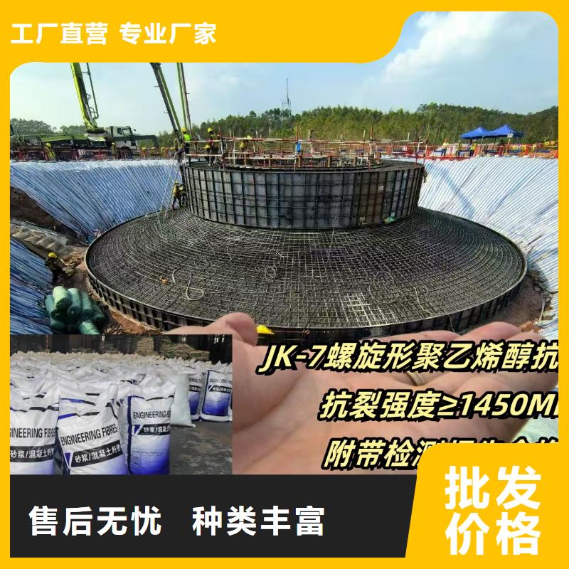 螺旋形聚乙烯醇抗裂纤维实体厂家