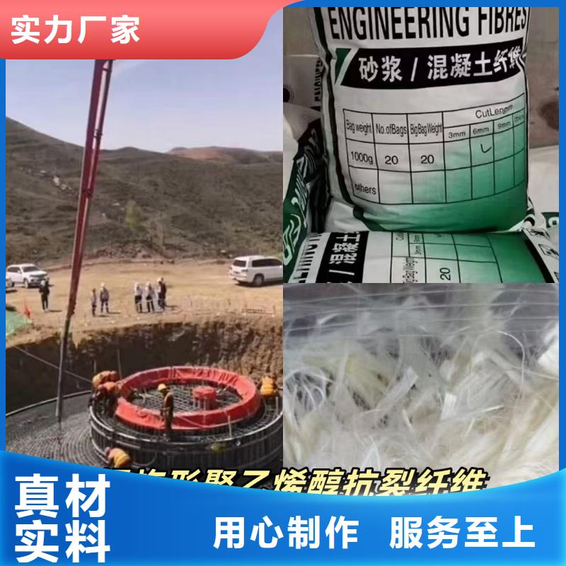 螺旋形聚乙烯醇抗裂纤维发货及时