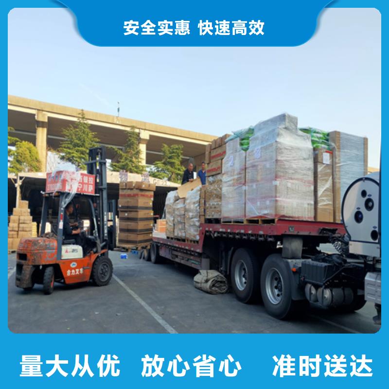 【汕头运输上海到汕头轿车运输公司不倒车】