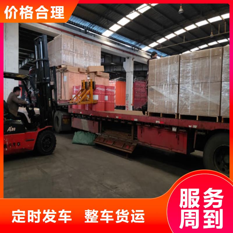 【托运】_上海到长途物流搬家整车货运