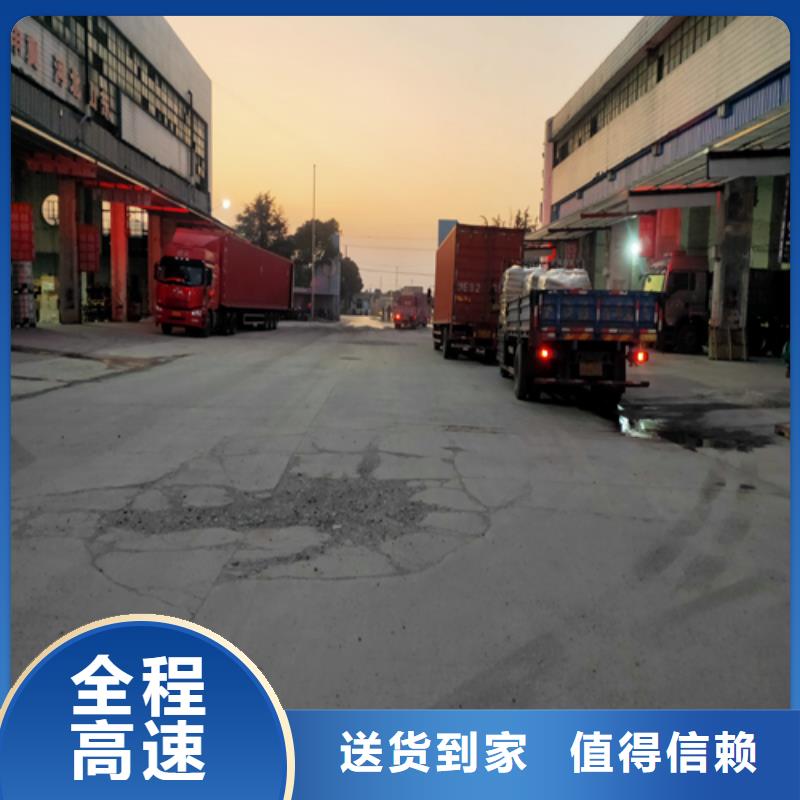 河北货运_上海到河北物流回程车返程车