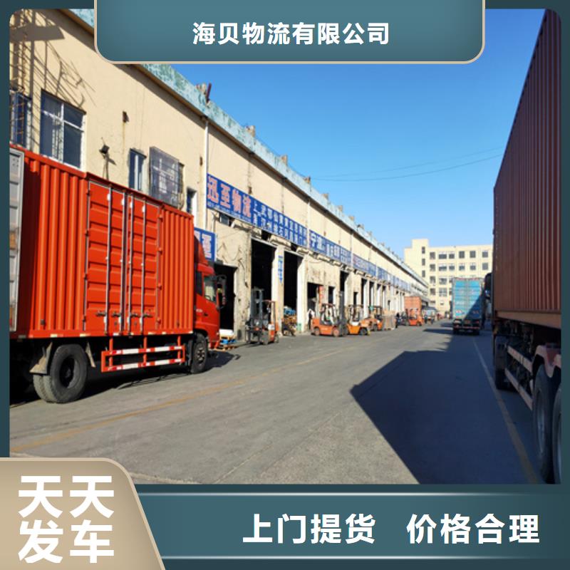 杭州专线运输,上海到杭州同城货运配送准时送达