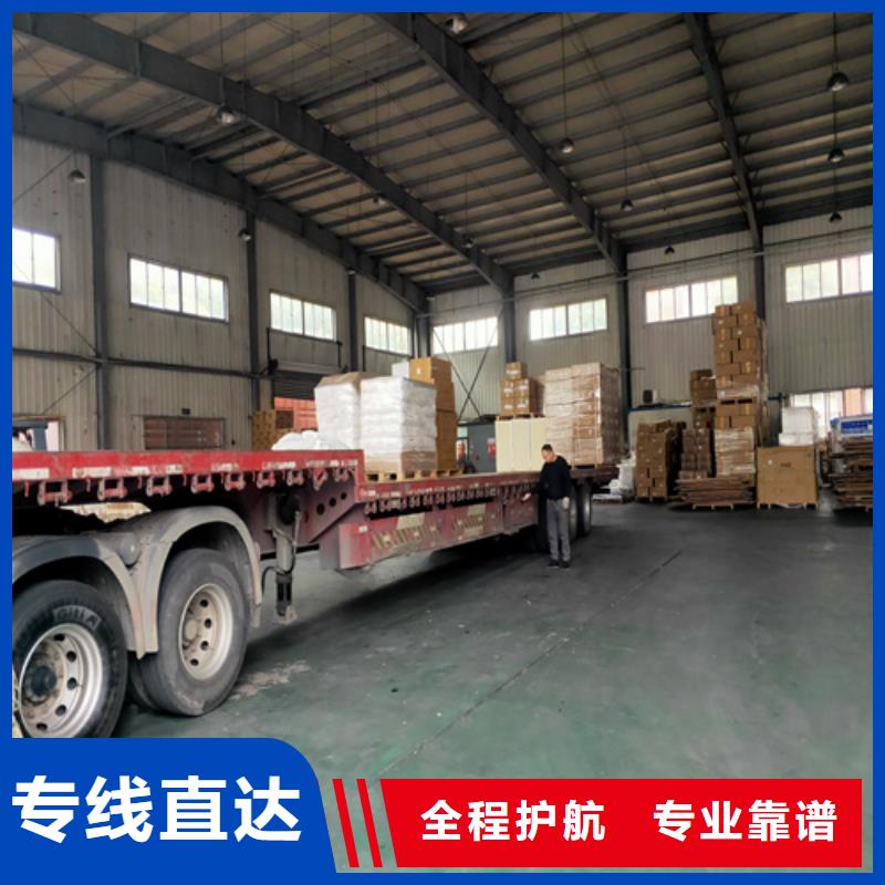 太仓到彭州物流公司