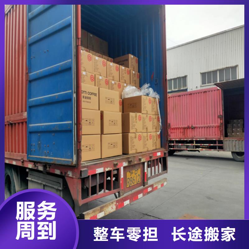 上海到桃源物流公司