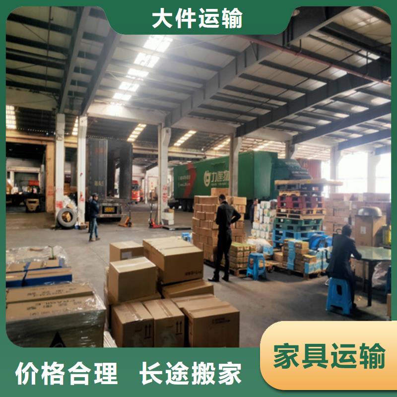 上海到两当物流公司