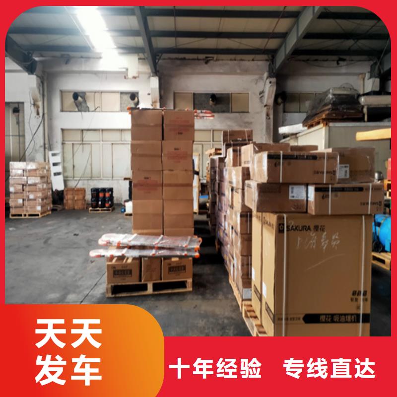 上海到樟树物流公司