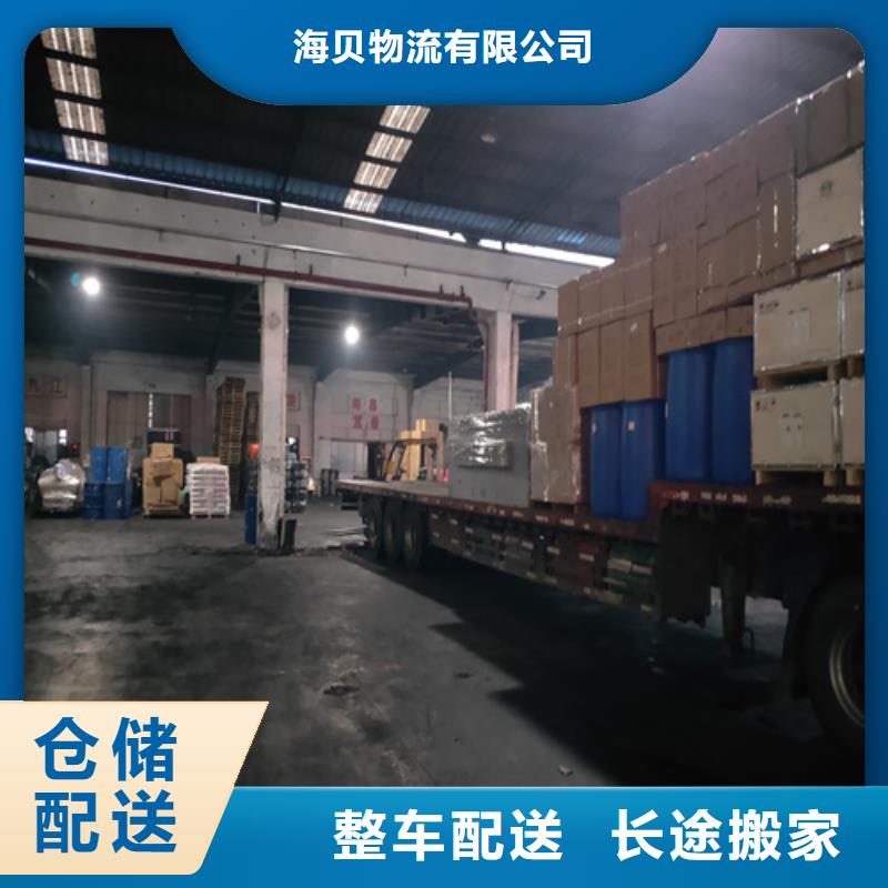 上海到两当物流公司