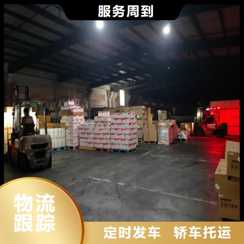 上海到桃源物流公司