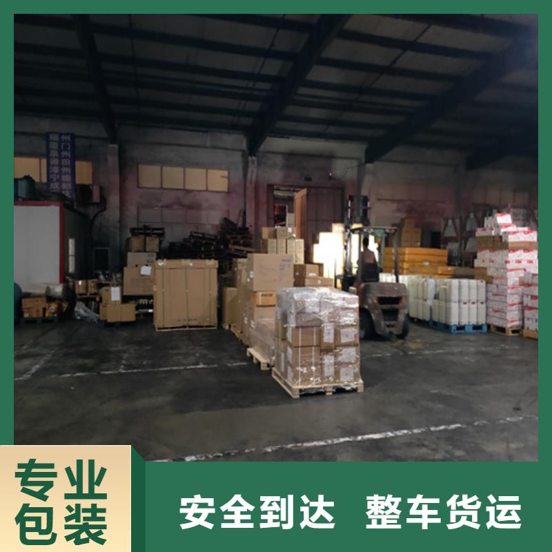 上海到鹿邑物流公司