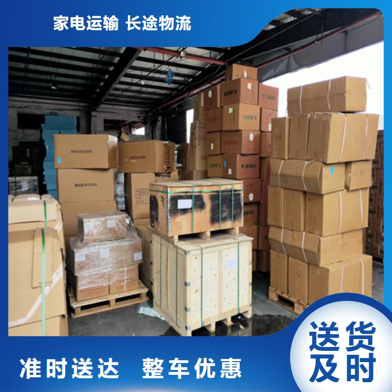 上海到合作物流公司