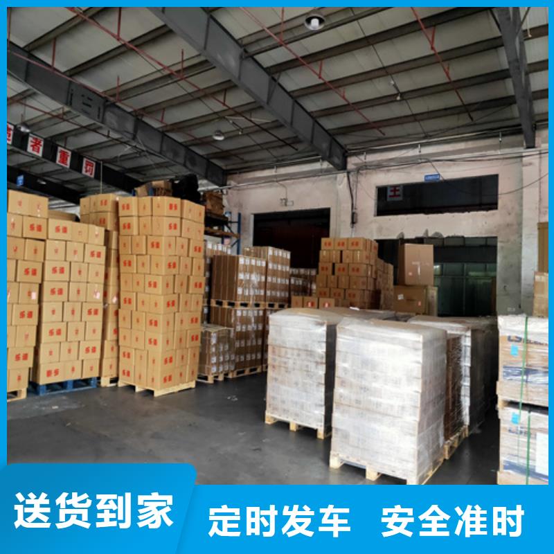 上海到安阳物流公司