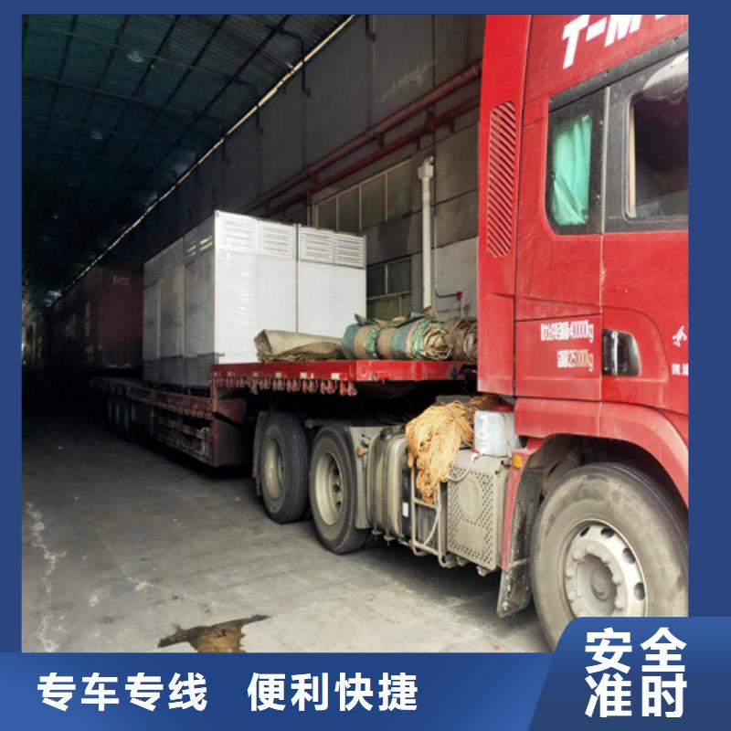 上海到广东物流公司