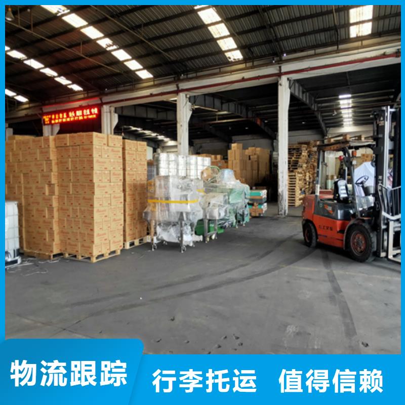 上海到莆田物流公司