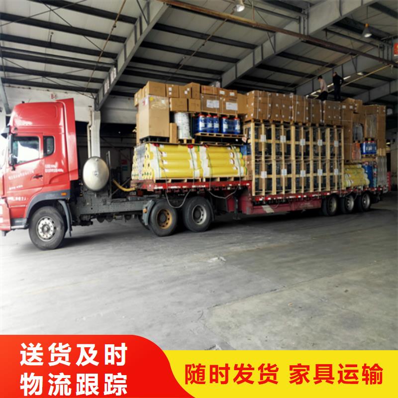 上海到黑龙江物流公司