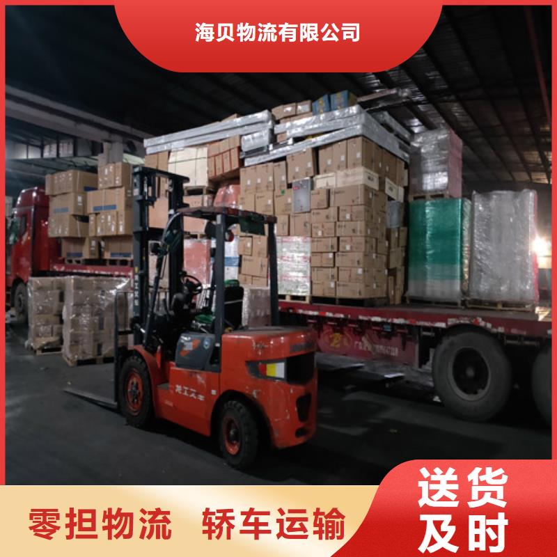 昆山到涞源物流公司