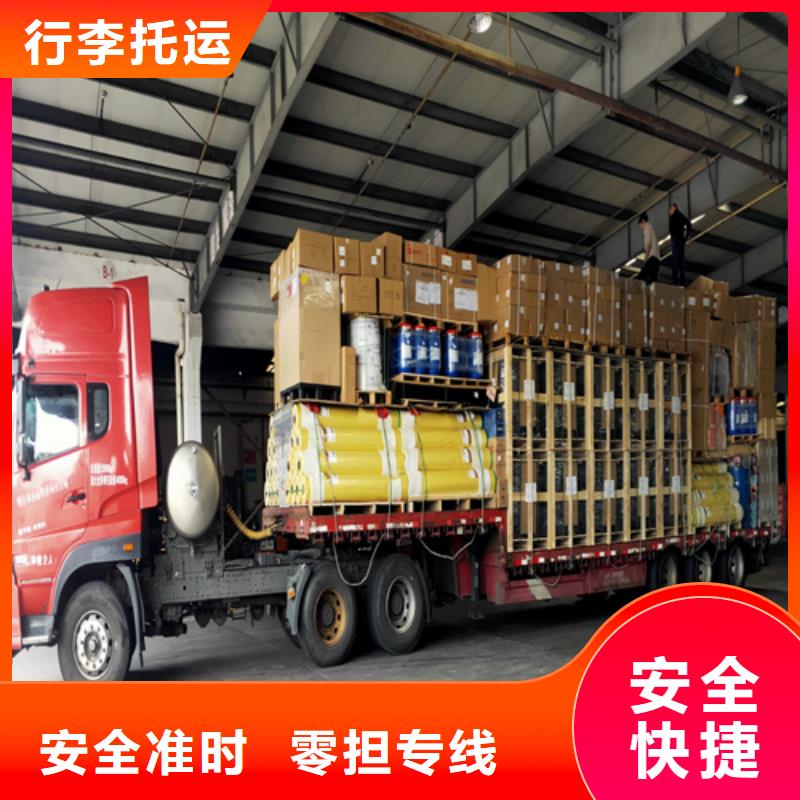 太仓到雄县物流公司