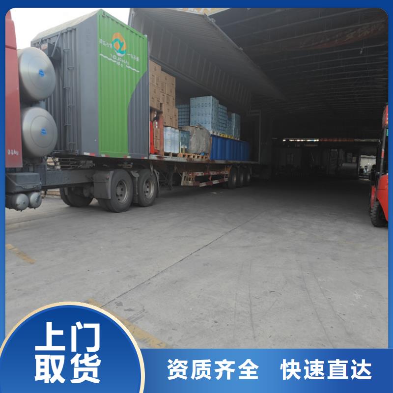 太仓到洛阳物流公司