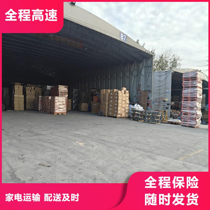 太仓到雄县物流公司