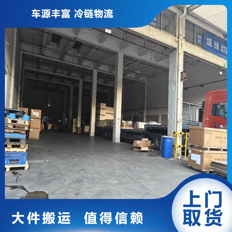 上海到石阡物流公司