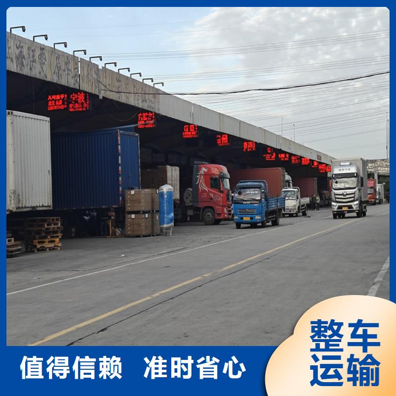 太仓到汕头物流公司