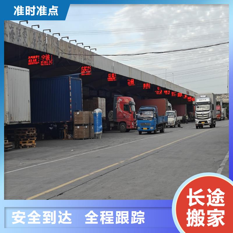 昆山到涞源物流公司