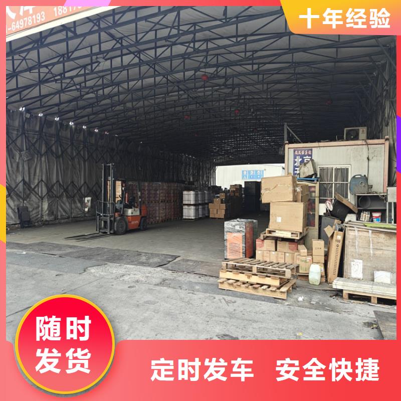 上海到安阳物流公司