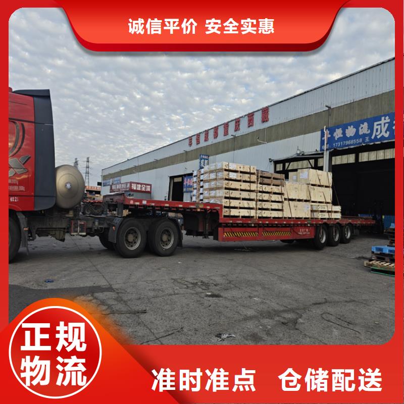 太仓到驻马店物流公司