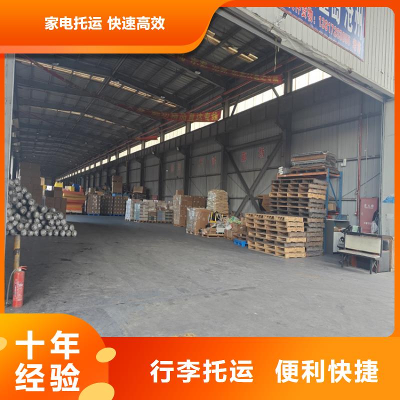 昆山到良庆物流公司