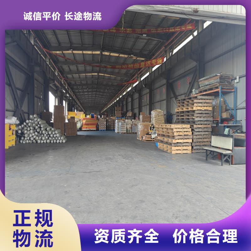 昆山到涞源物流公司