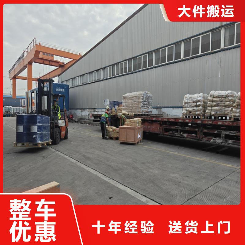 上海到黑龙江物流公司