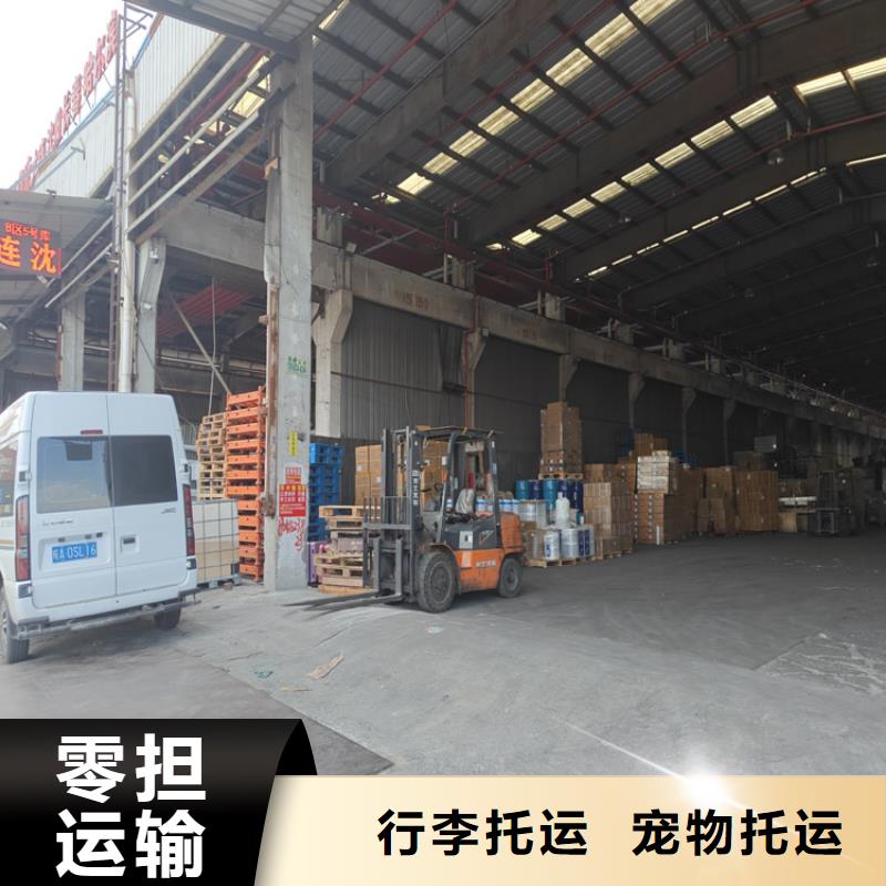 昆山到通辽物流公司