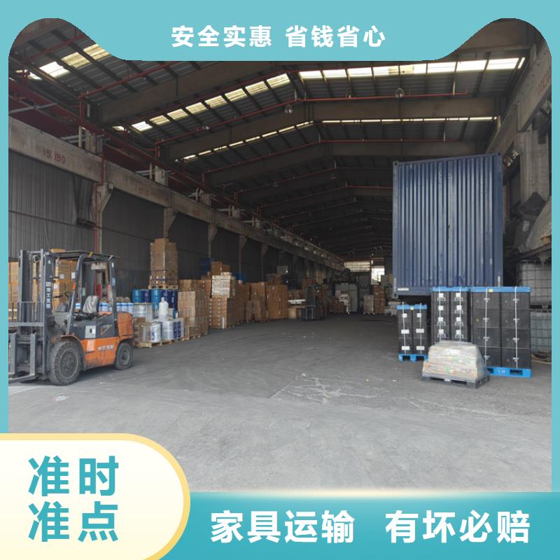 上海到黑龙江物流公司