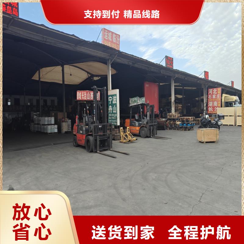 上海到博野物流公司